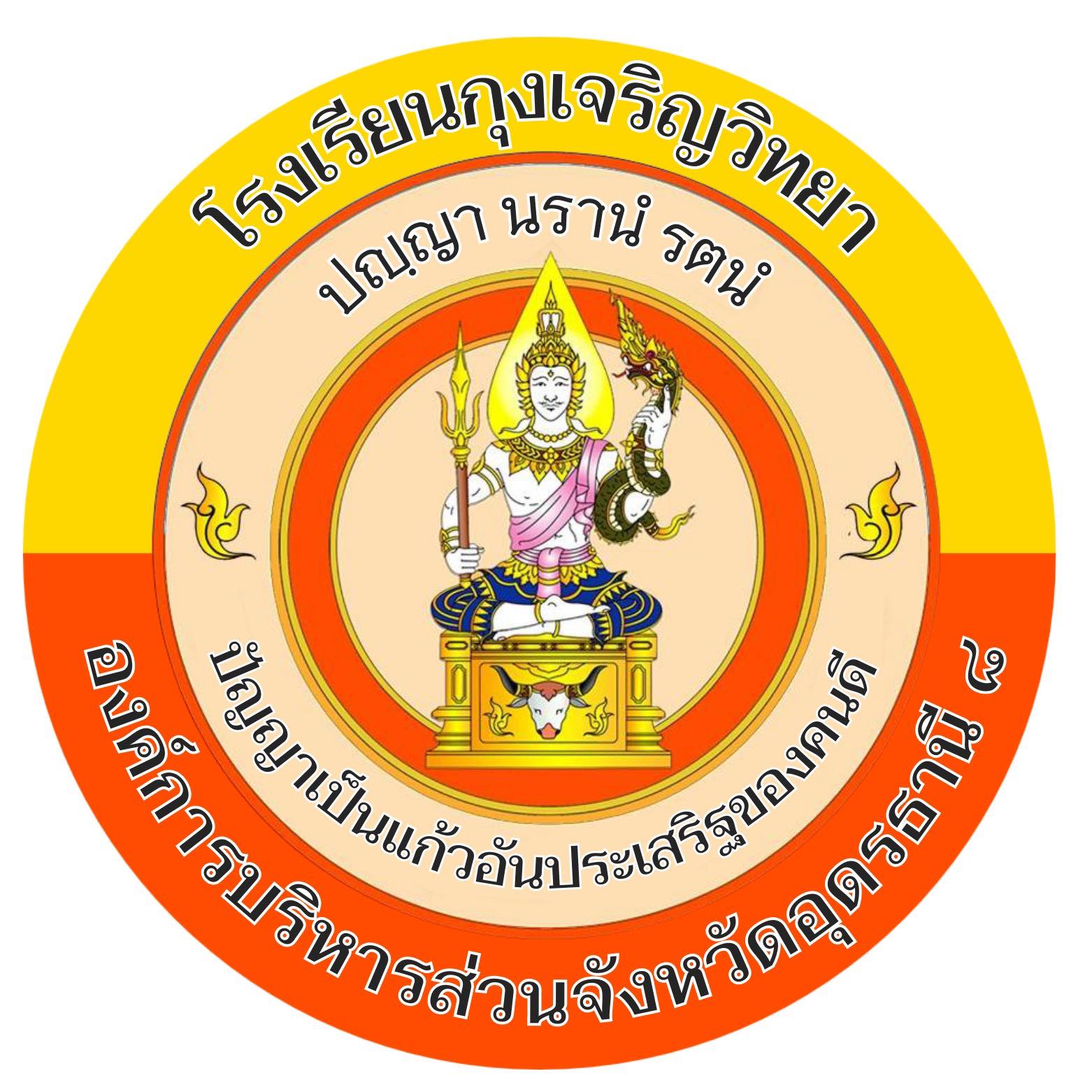 Logo