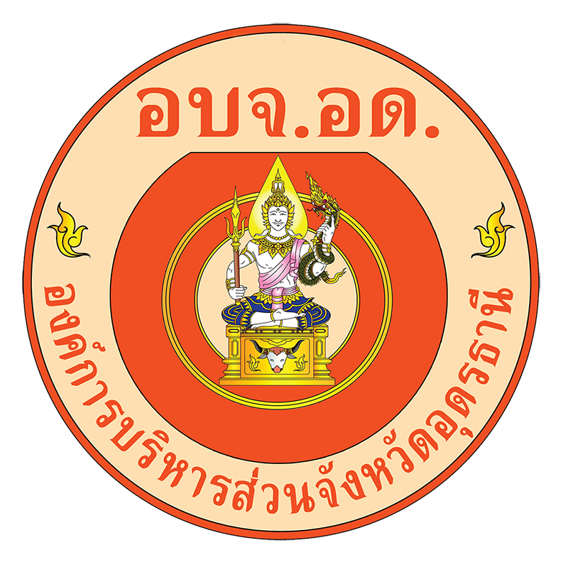 Udon PAO